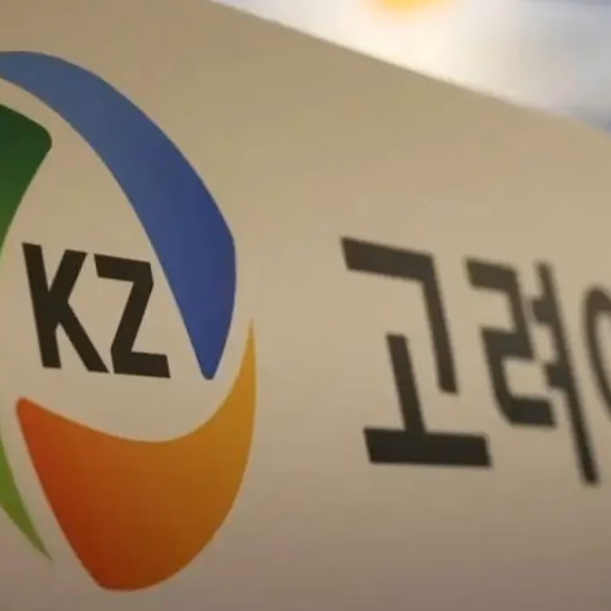 Estados Unidos y JPMorgan respaldan fundición de Korea Zinc por US$ 7.400 millones