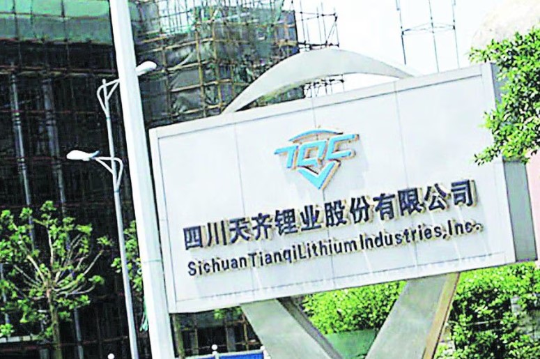 Tianqi prevé más fusiones y adquisiones en industria del litio tras acuerdo entre Alldkem y Livent