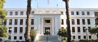 Municipalidad de Ñuñoa busca educadores diferenciales: Conoce cómo postular