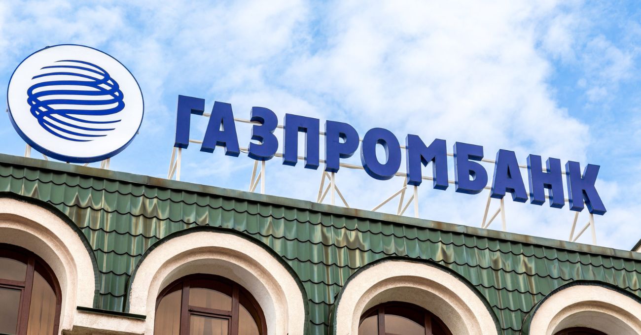 Rusia vende UGC a Gazprombank: estrategia de activos estatales explicada