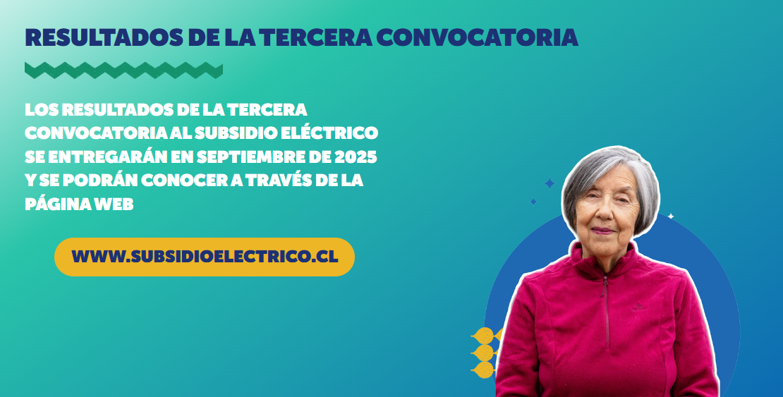 Resultados de la tercera convocatoria
