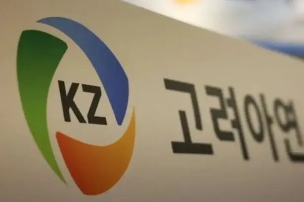 Estados Unidos y JPMorgan respaldan fundición de Korea Zinc por US$ 7.400 millones